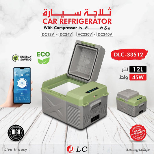 ثلاجة سيارة محمولة من فيبكا دي إل سي (موديل DLC-33530)