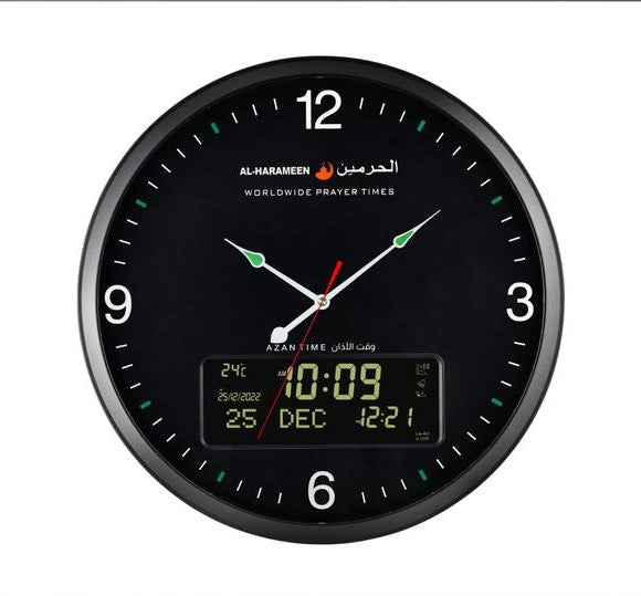 ساعة الأذان الحائطية الرقمية التناظرية من الحرمين HA-7056