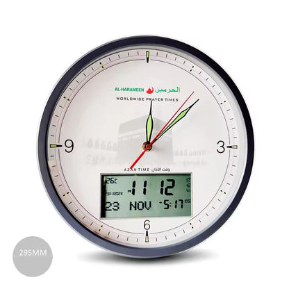 ساعة الأذان الحائطية الرقمية التناظرية من الحرمين HA-7056