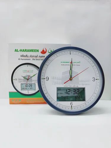 ساعة الحائط بالأذان التناظرية من الحرمين HA-7054 (أسود وأبيض)