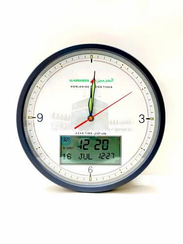 ساعة الحائط بالأذان التناظرية من الحرمين HA-7054 (أسود وأبيض)