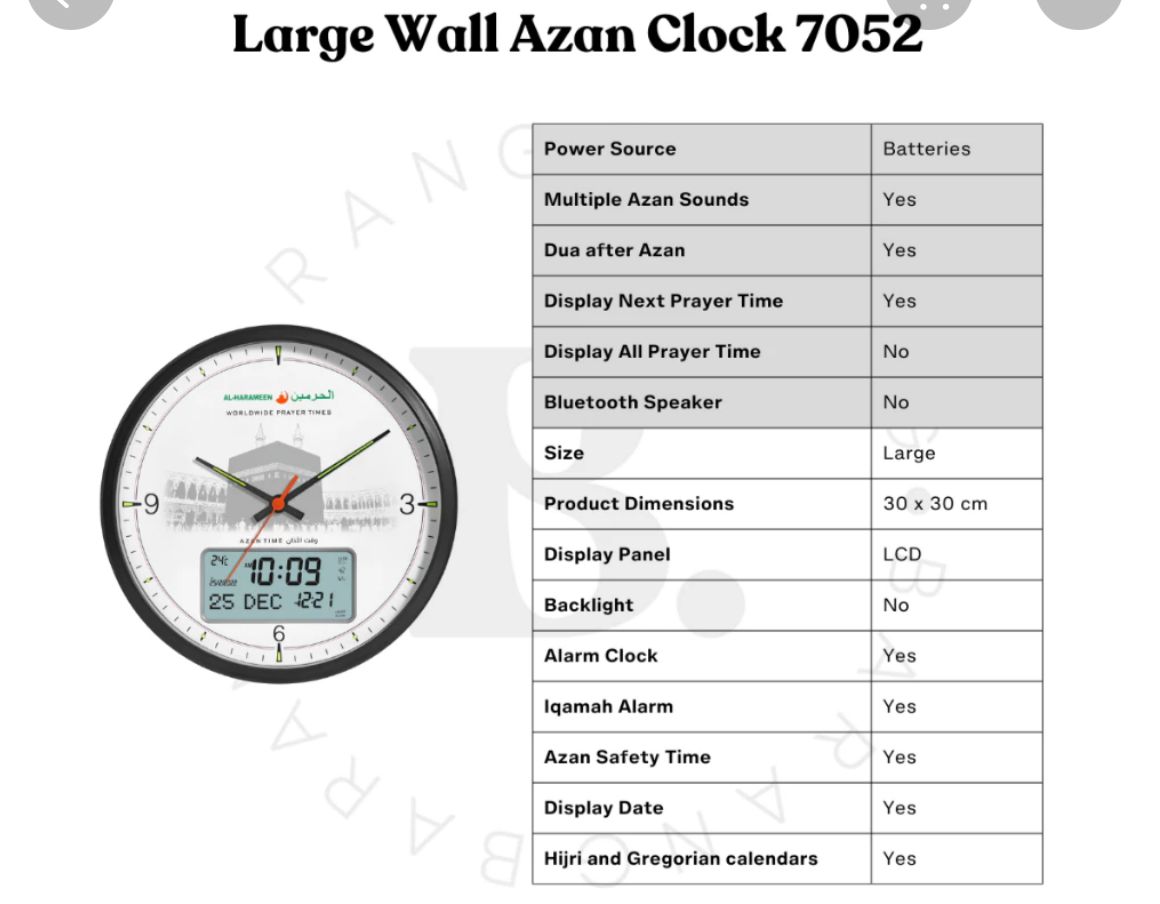 ساعة الحائط بالأذان التناظرية من الحرمين HA-7054 (أسود وأبيض)