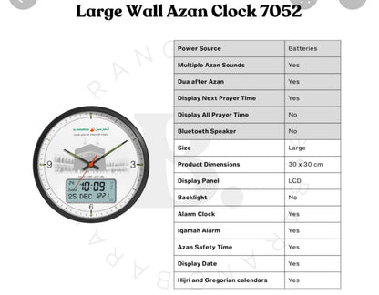 ساعة الحائط بالأذان التناظرية من الحرمين HA-7054 (أسود وأبيض)