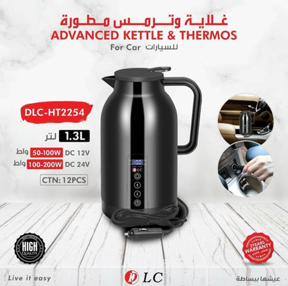 غلاية السفر Fipka DLC بسعة 1300 مل – تعمل على ولاعة السيارة والشاحنة (12 فولت / 24 فولت) – أسود – موديل DLC-HT2254