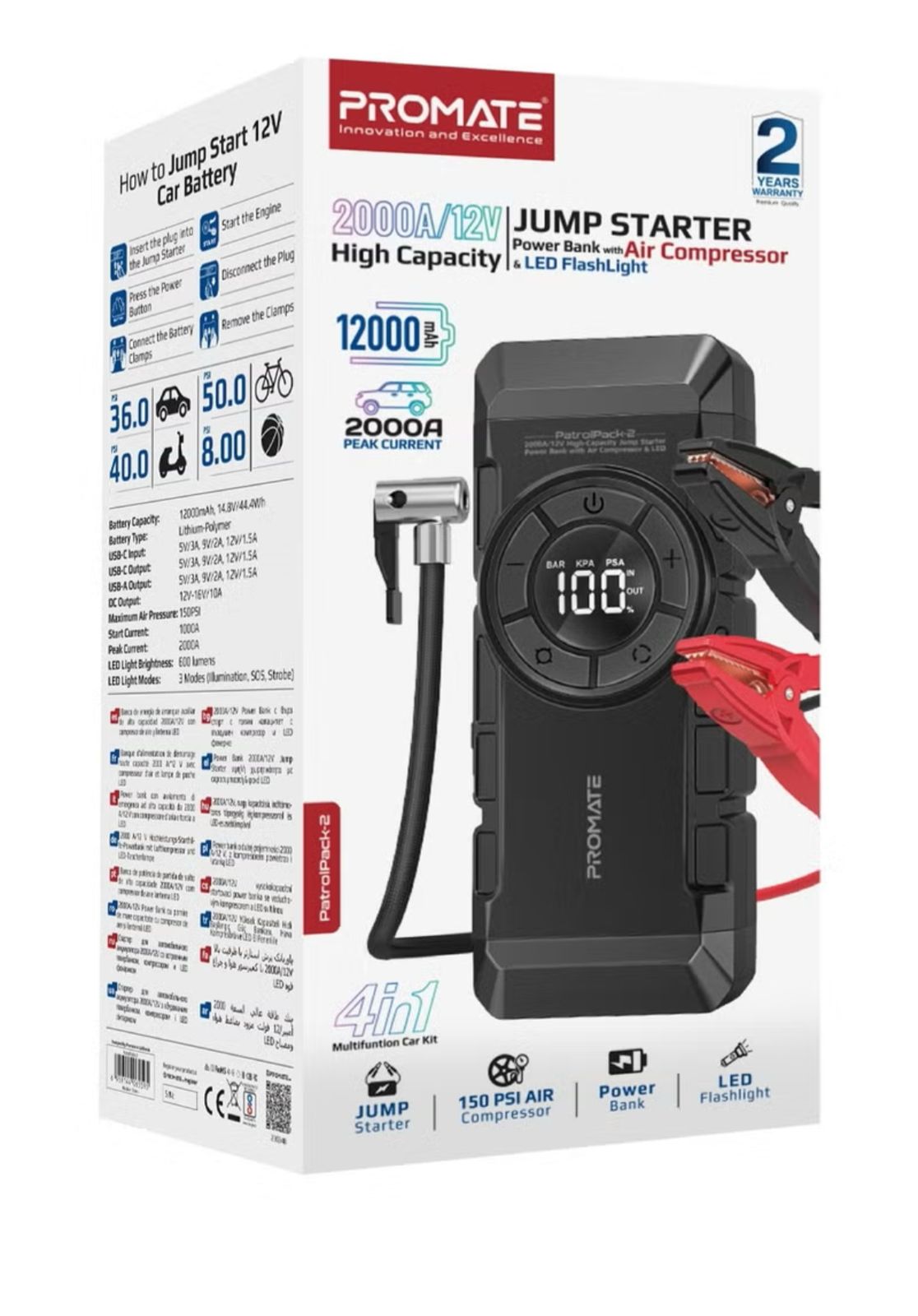 باوربانك مع بطارية تشغيل سيارة بقدرة 1200 أمبير / 12 فولت