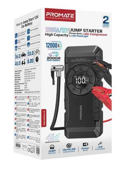 باوربانك مع بطارية تشغيل سيارة بقدرة 1200 أمبير / 12 فولت