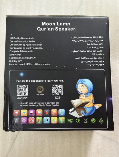 سماعة القرآن الكريم من Kaulbiat – مع مصباح، بلوتوث، وتحكم عبر تطبيق الهاتف