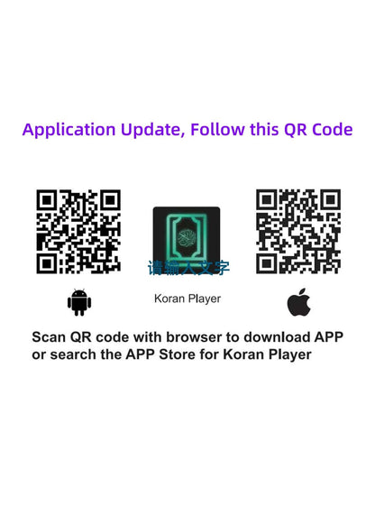 سماعة القرآن الكريم من Kaulbiat – مع مصباح، بلوتوث، وتحكم عبر تطبيق الهاتف