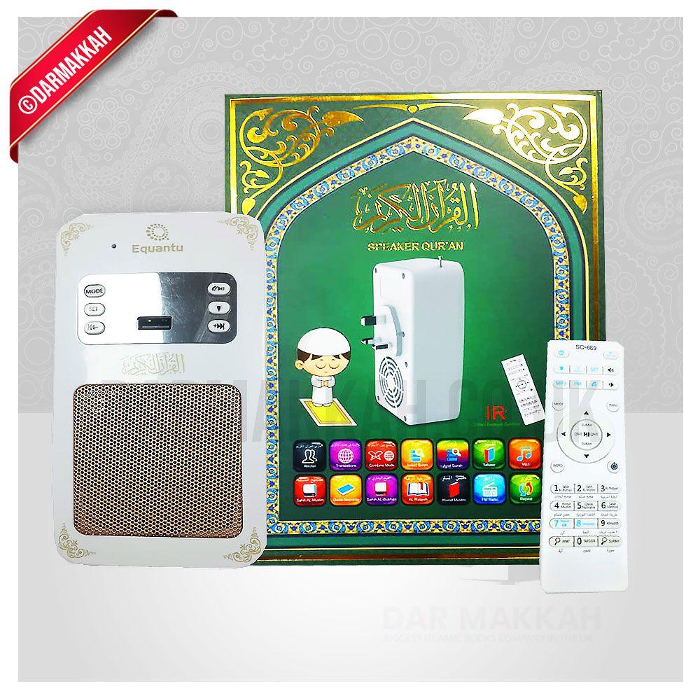 سماعة القرآن الذكية الجداريّة Equantu SQ-669 مع ريموت – بلوتوث / راديو / USB وSD