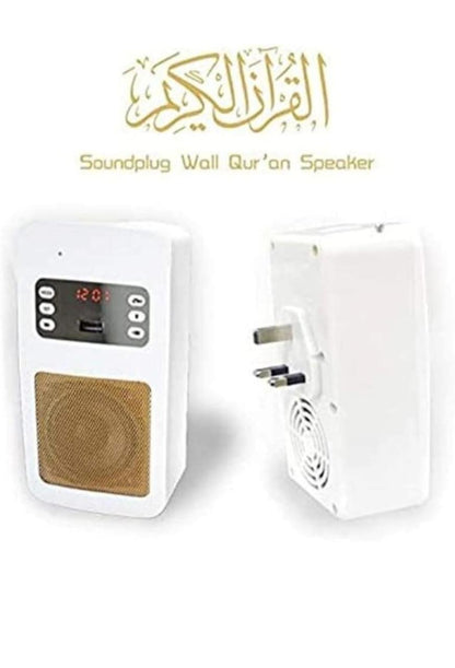 سماعة القرآن الذكية الجداريّة Equantu SQ-669 مع ريموت – بلوتوث / راديو / USB وSD