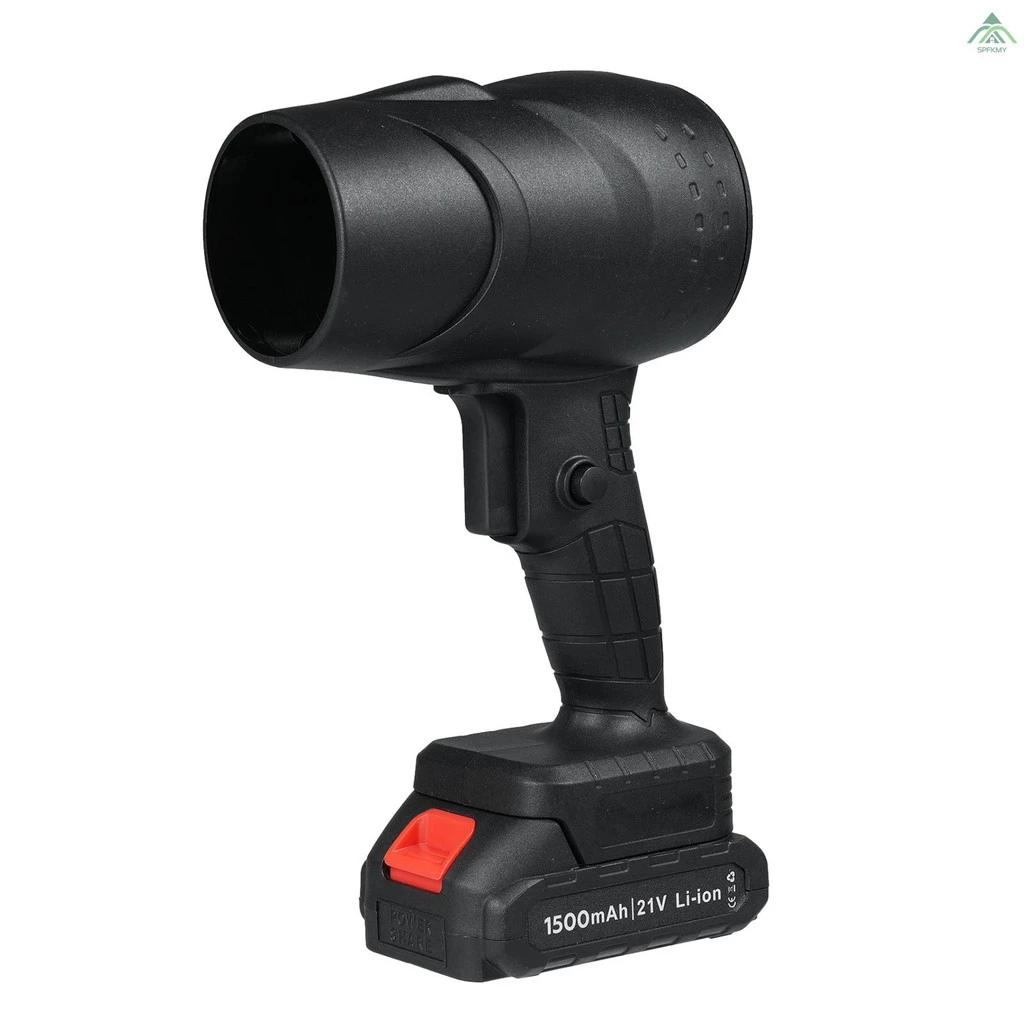 منفاخ غبار لاسلكي، 1050 واط