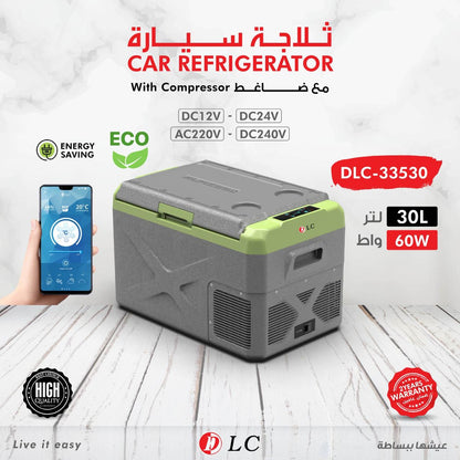 ثلاجة سيارة محمولة من فيبكا دي إل سي (موديل DLC-33530)
