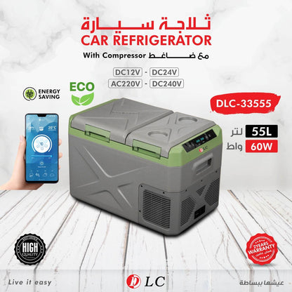 ثلاجة سيارة محمولة من فيبكا دي إل سي (موديل DLC-33530)