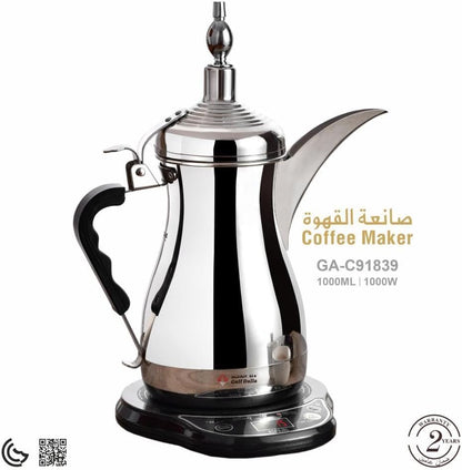 ماكينة تحضير القهوة العربية دلة الخليج - 1000 مل