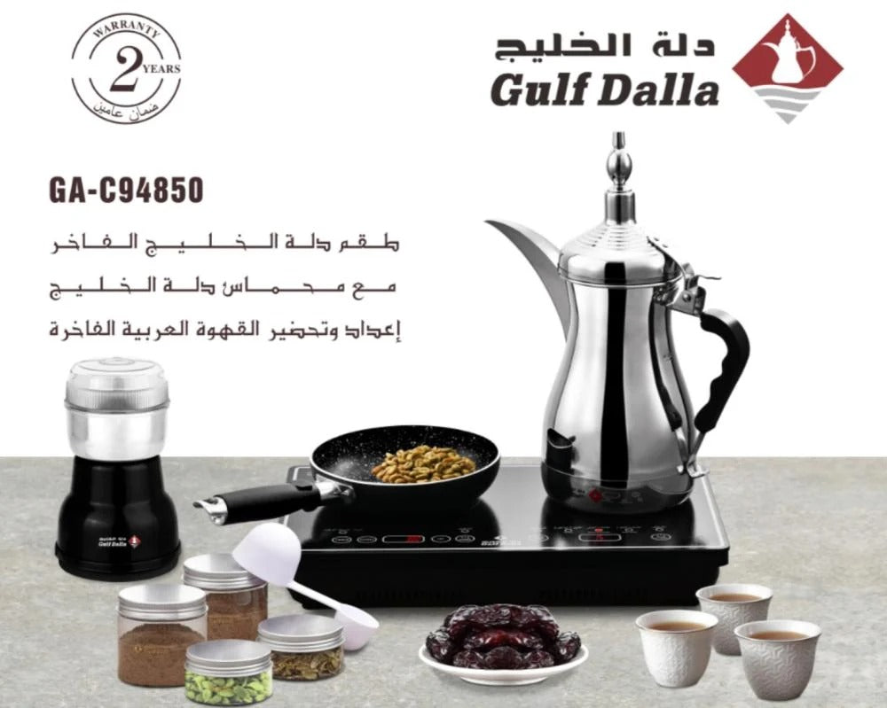 Arabic Coffee/Tea Maker with Coffee Roasting Pan and Coffee Grinder 1000+300W