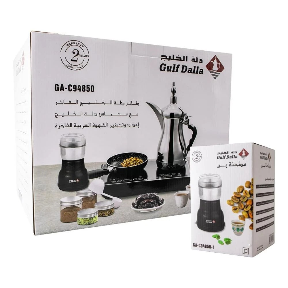 Arabic Coffee/Tea Maker with Coffee Roasting Pan and Coffee Grinder 1000+300W