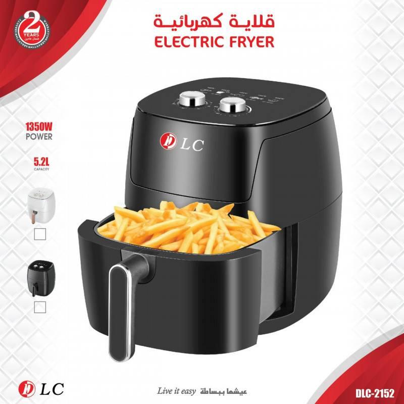 قلاية كهربائيه – 5.2 لتر