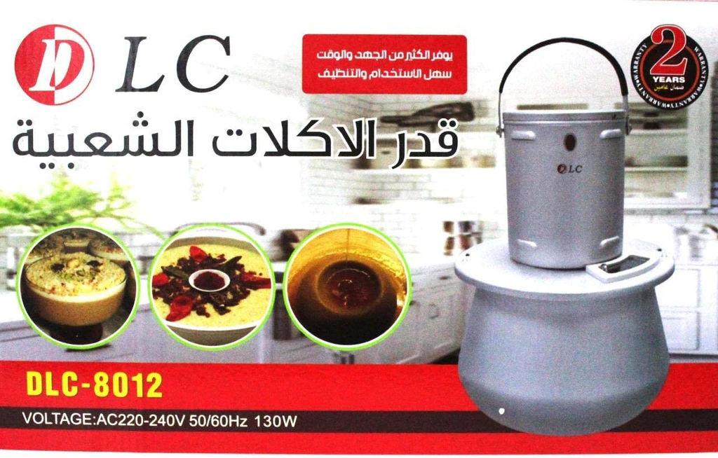 قدر طبخ DLC فضي – موديل DLC-8012 | ضمان لمدة سنتين