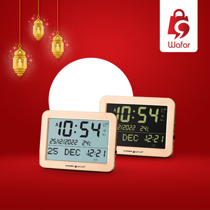 ساعة الأذان الرقمية من الحرمين HA-7021