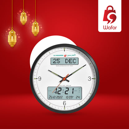 ساعة الحائط بالأذان التناظرية الرقمية من الحرمين HA-7054