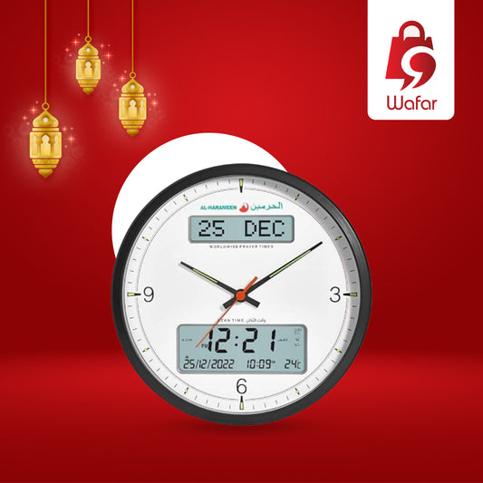 ساعة الحائط بالأذان التناظرية الرقمية من الحرمين HA-7054