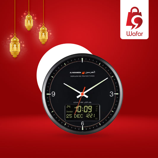 ساعة الحائط بالأذان التناظرية من الحرمين HA-7054 (أسود وأبيض)